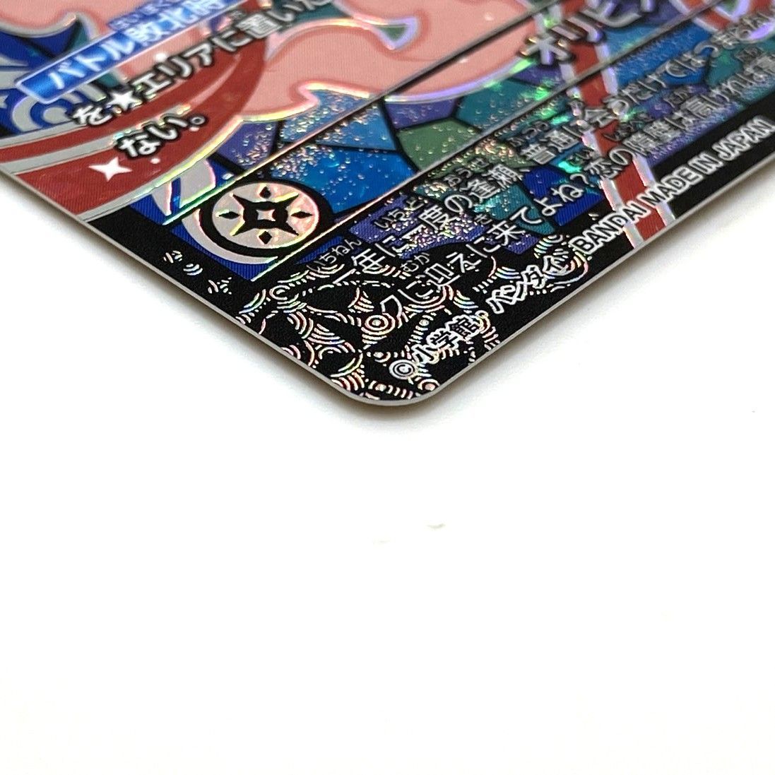 ☆開運コロシアム オリヒメ SP01-004 極大吉 トレカ 中古☆006911