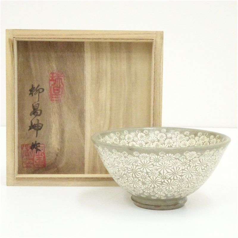 瑞昌窯 柳昌坤造 高麗三島茶碗(共箱) 茶道 抹茶 おしゃれ 抹茶茶碗 瑞昌窯 柳昌坤造 高麗三島茶碗(共箱) 茶道 抹茶 おしゃれ 抹茶茶碗