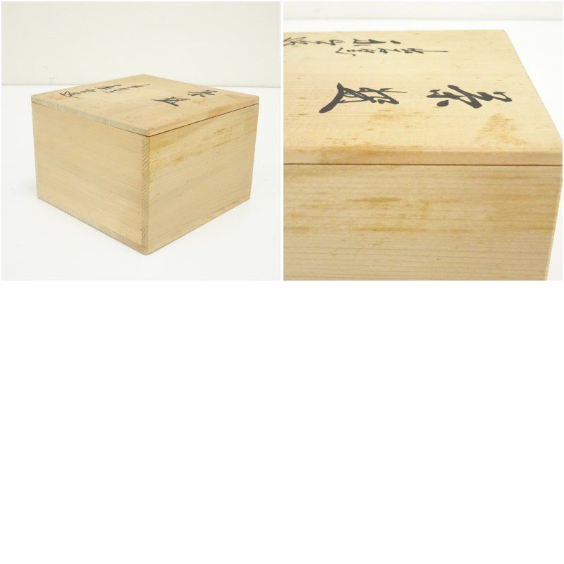 出石焼 白磁 茶碗 菊彫 共箱 【公式通販】