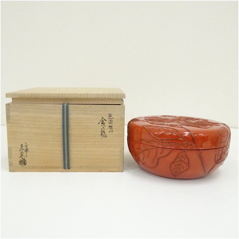 茶道具 縁高 岡田表寛造 呂色塗 竹梅文 銘有り 菓子器 共箱 美品