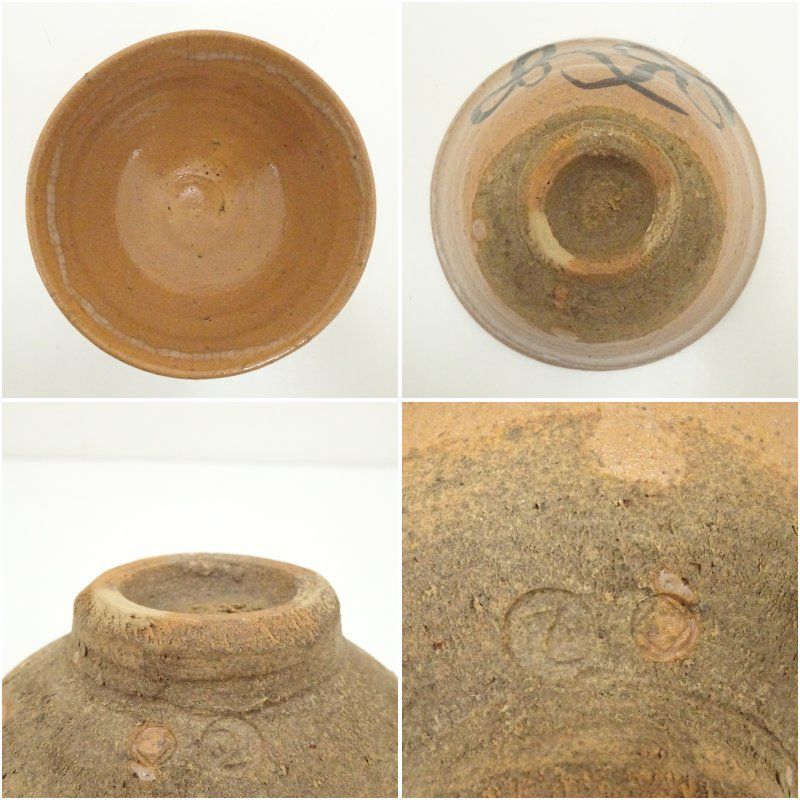 杉本立夫（泥牛）造 絵唐津茶碗（共箱） 茶道 抹茶 おしゃれ 抹茶茶碗