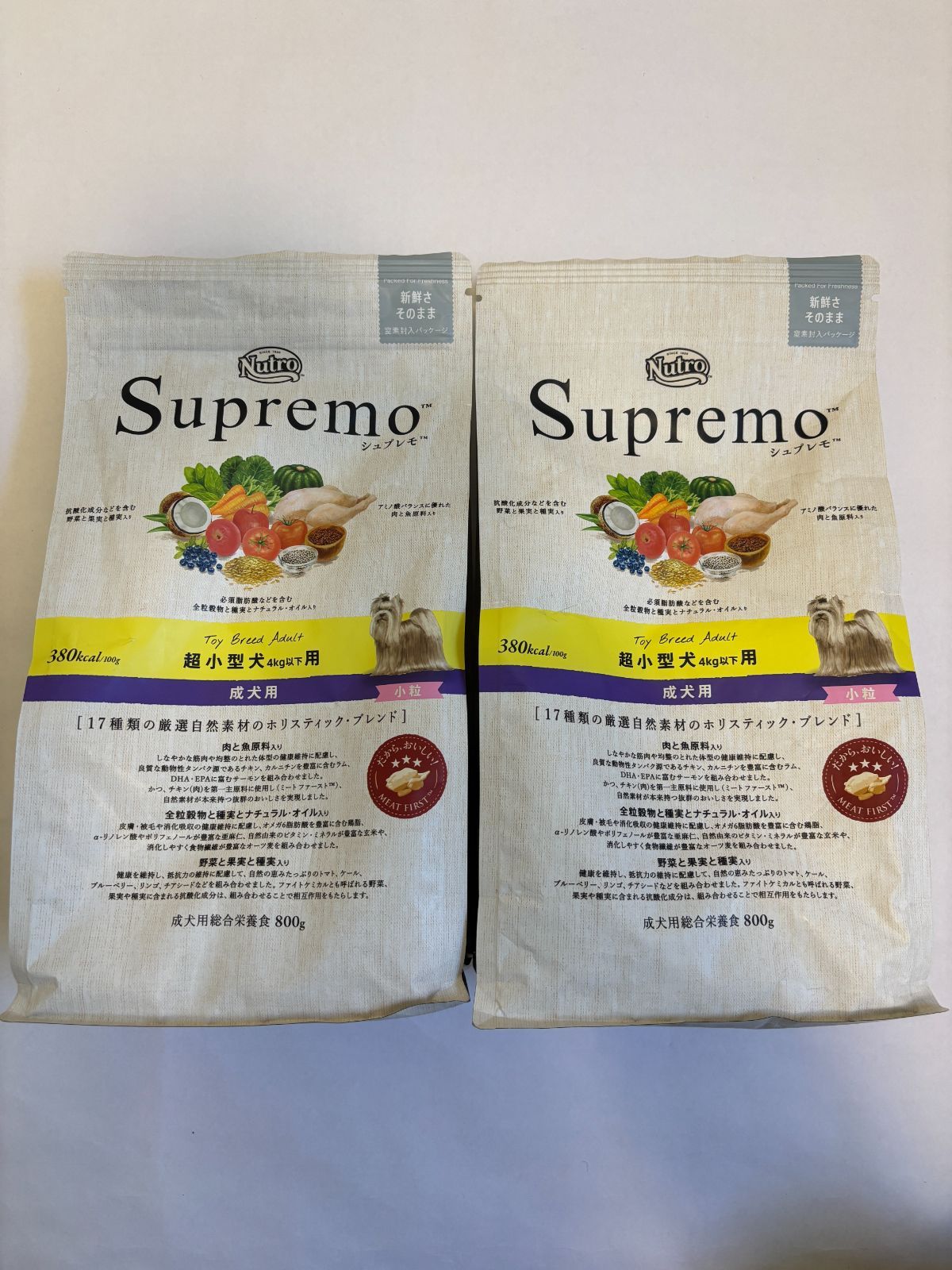 ニュートロ シュプレモ 超小型犬 成犬用 4kg以下用 800g ×2個セット