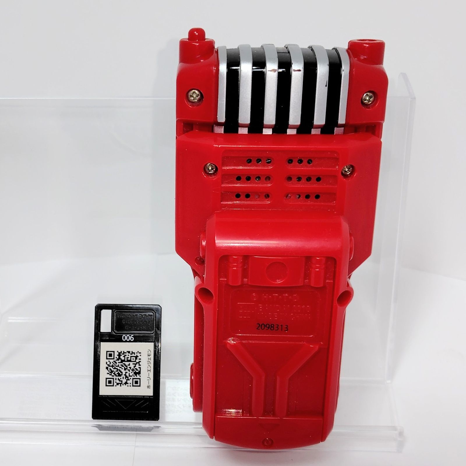 デジモンクロスウォーズ　デジモンクロスローダー　バンダイ　デジメモリ Amazon | デジモンクロスウォーズ デジモンクロスローダー | ベルト