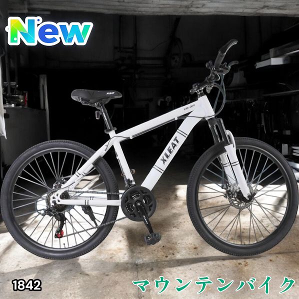 1842 マウンテン バイク ホワイト 安心のSHIMANO製 21段変速 バルブ 英