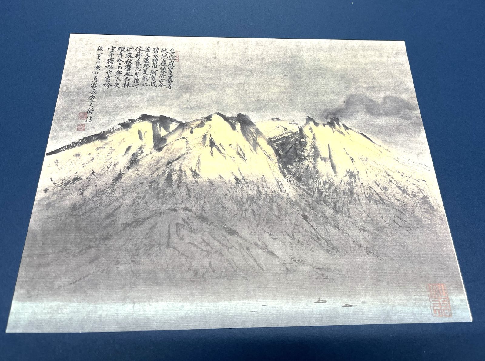 木原信 水墨画集 福岡博多 木原信 水墨画集 福岡博多 木原信 水墨画集 福岡博多 - メルカリ