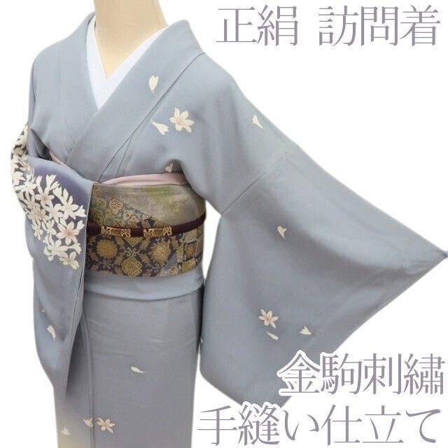 m545＊正絹 刺繍 牡丹 菖蒲 手縫い仕立て 訪問着 【公式通販】