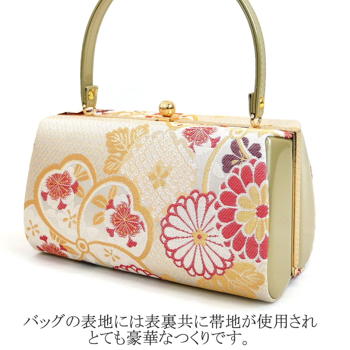 新品】Lサイズ 振袖用 草履バッグセット zb-068-1 菊 捻り梅 鹿子