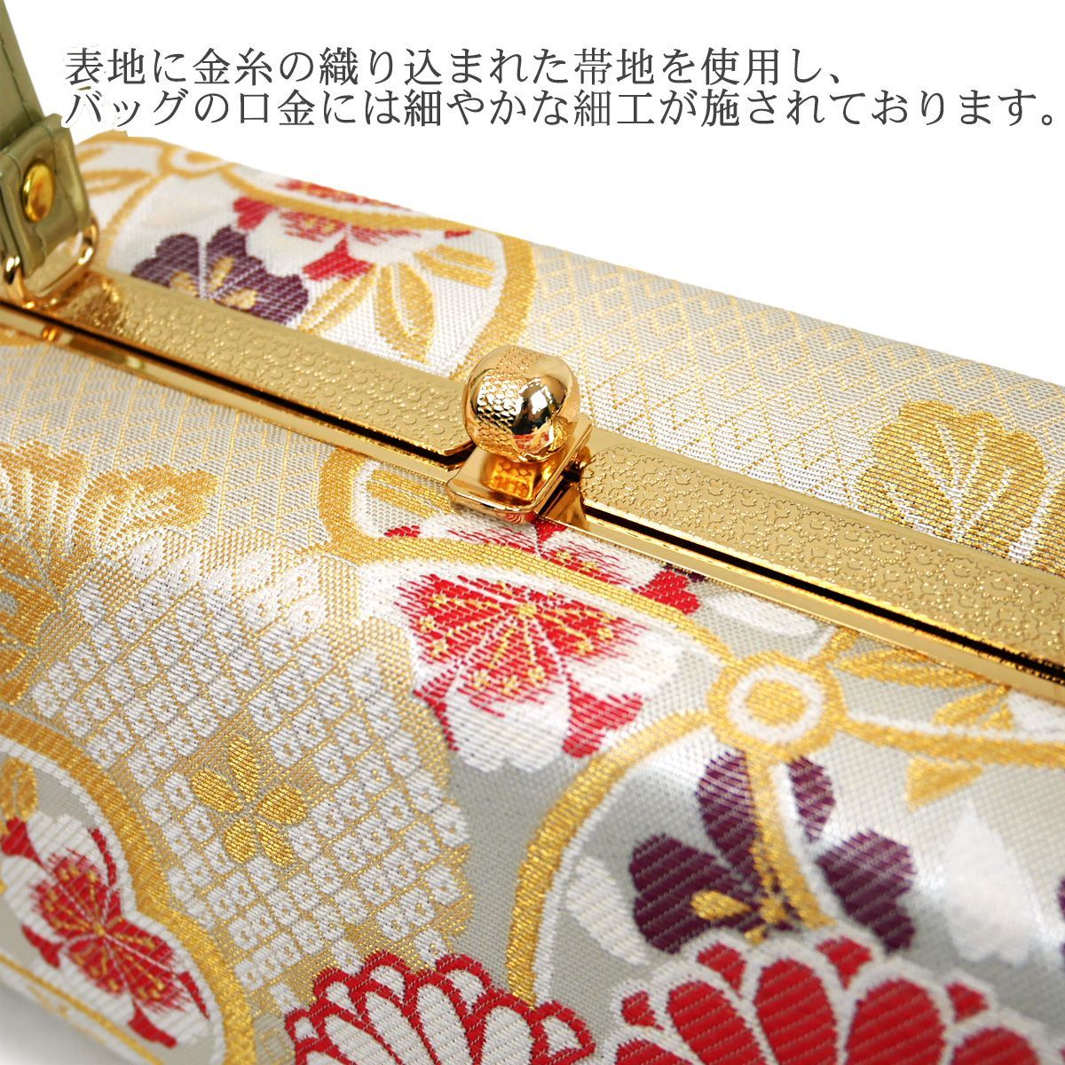 和装 草履バッグセット 振袖 帯地 ゴールド 古典 梅 w49-10 楽天市場】成人式 振袖用 草履バッグセット 帯地 草履バッグセット