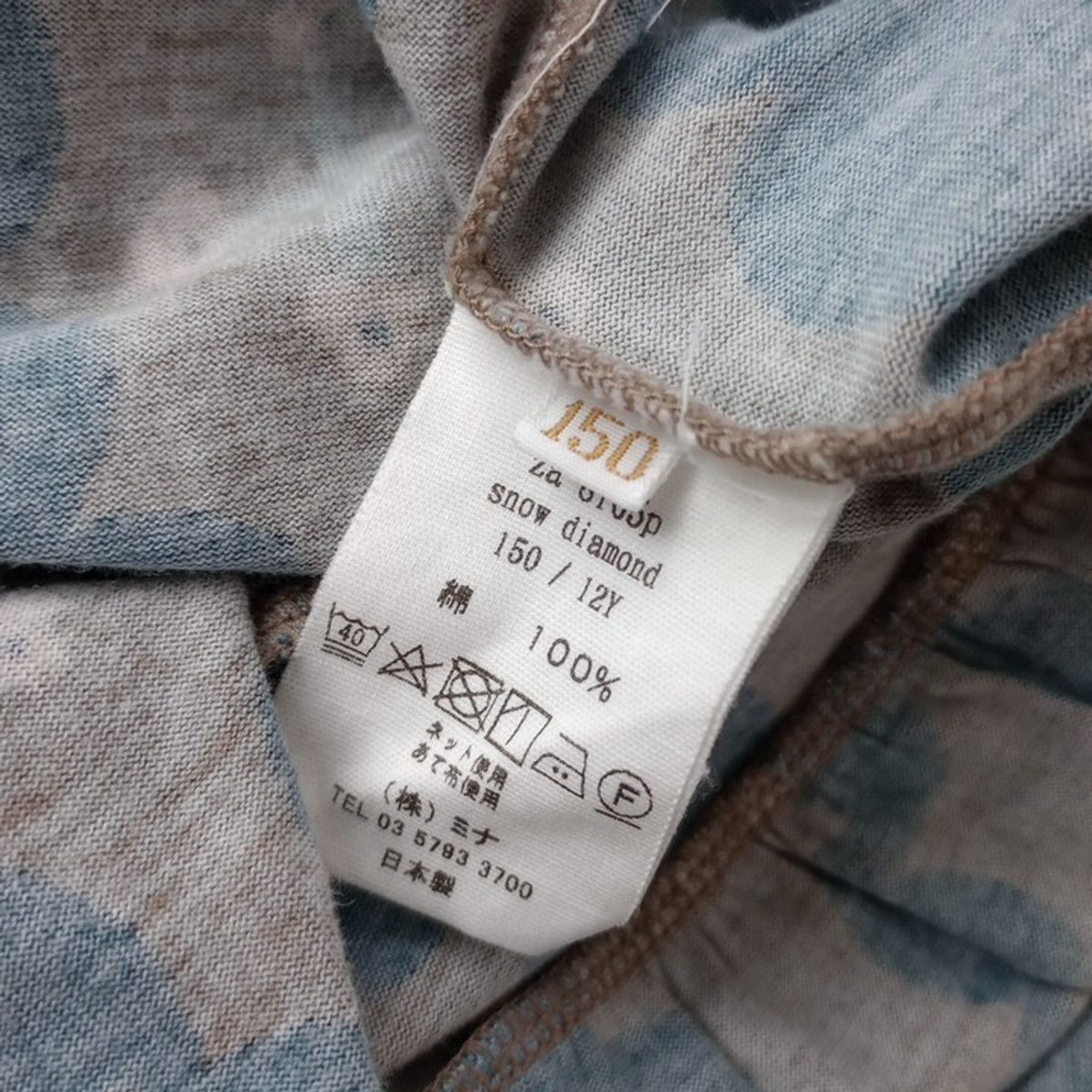 ミナペルホネン　 diamond ワンピース mina perhonen ミナペルホネン snow diamond ワンピース 日本製 150