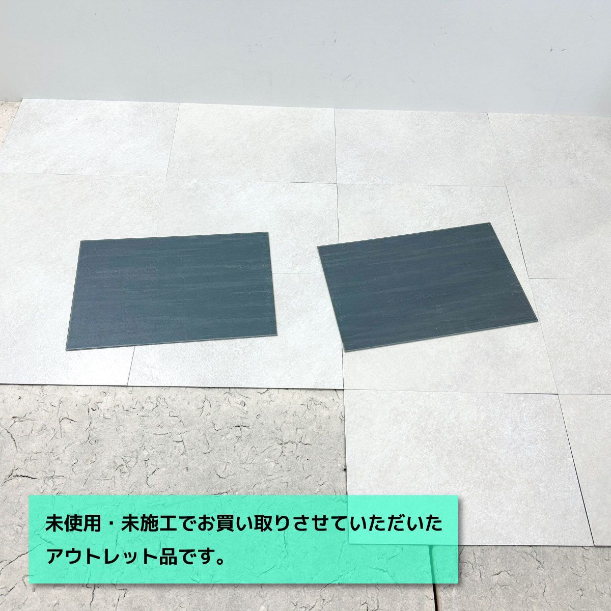 東リ 床タイル 複数ビニル床タイル ロイヤルストーン 型番 PST 4063 ♥アウトレット品 3ケース