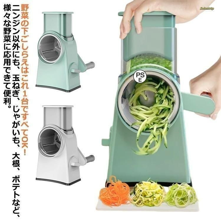 千切り スライサー 野菜カッター みじん切り 多機能 キッチン