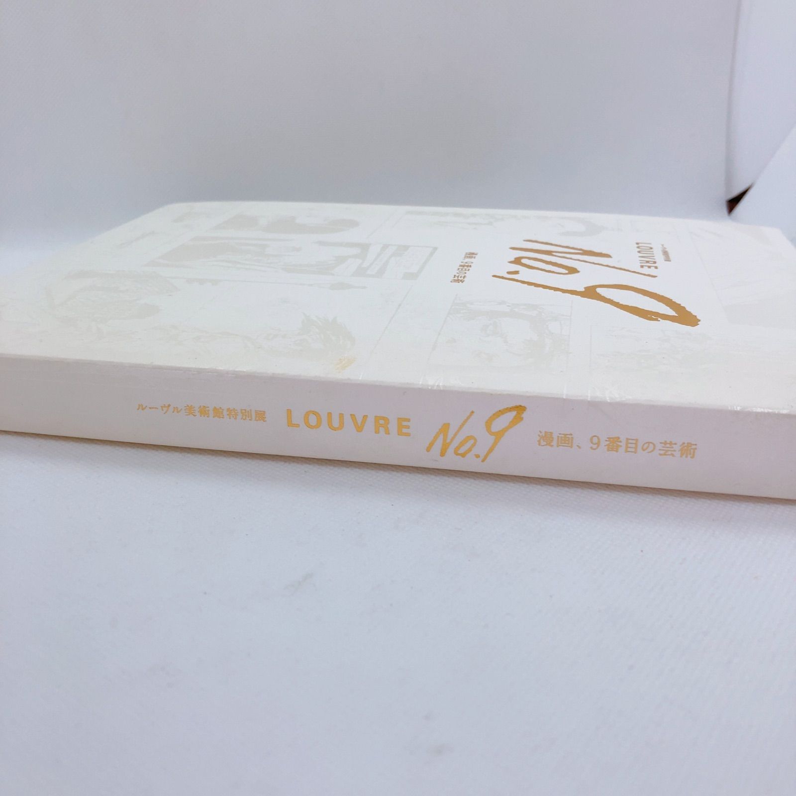 A514 ルーブル美術館特別展 LOUVRE NO.9 漫画、9番目の芸術の公式図録