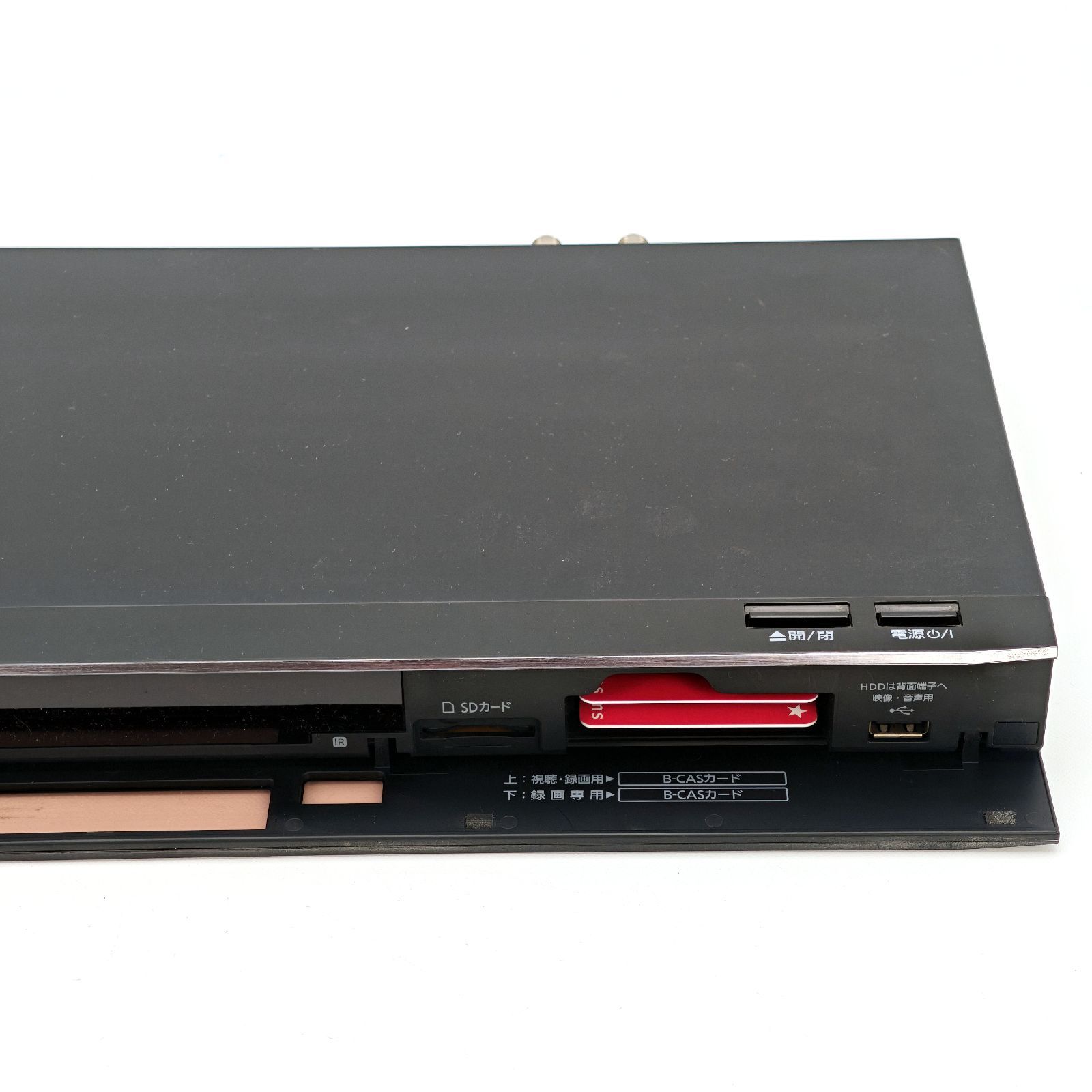 Panasonic パナソニック DIGA DMR-BRG2020 全録ブルーレイレコーダー