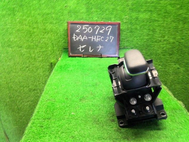 【中古】セレナ DAA-HFC27 シフトレバー　34901-5TT1C 自社品番250729 G41