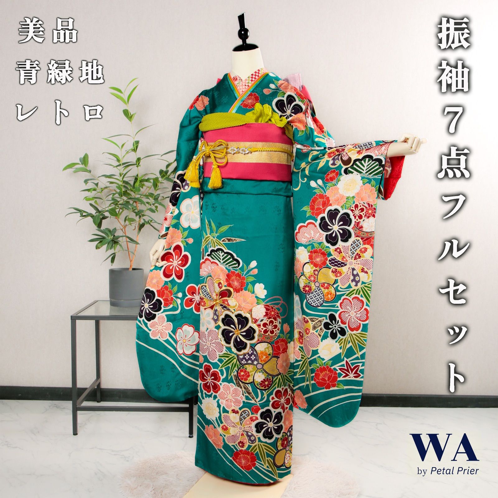 振袖フルセット 振袖セット 振袖 Lサイズ 中古 青緑×レトロ 美品 成人 