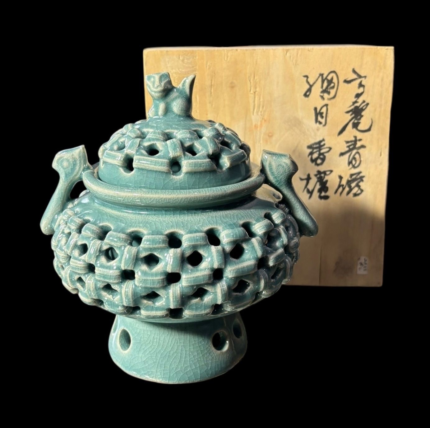高麗青磁 網目 香炉 光成造 香道具 桐箱 美術品 獅子 インテリア 置物