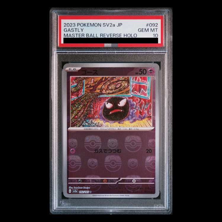 PSA10 ゴース 092/165 PSA10】ゴース(マスターボール柄/ミラー仕様) C