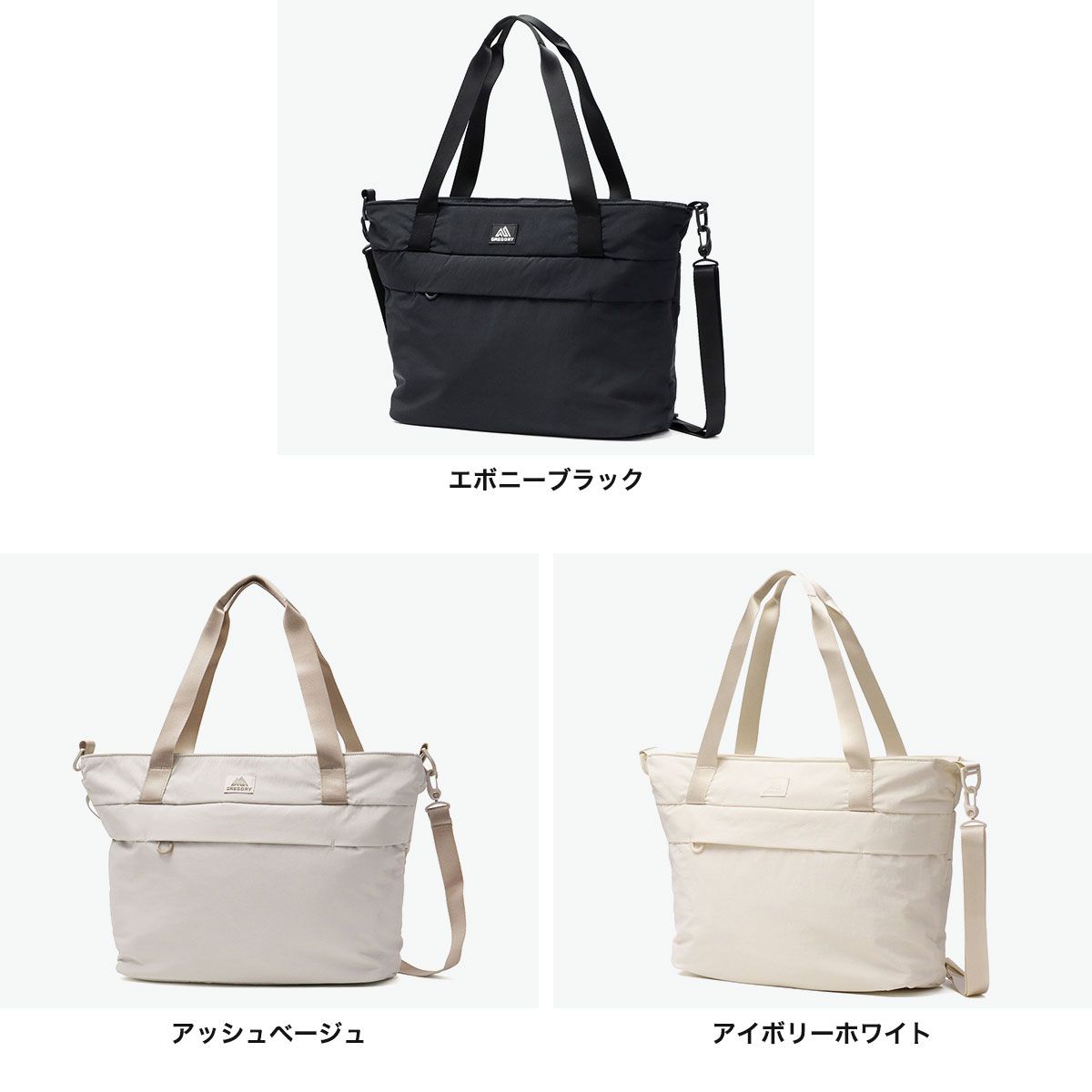 日本正規品】 グレゴリー トートバッグ メンズ レディース 大きめ