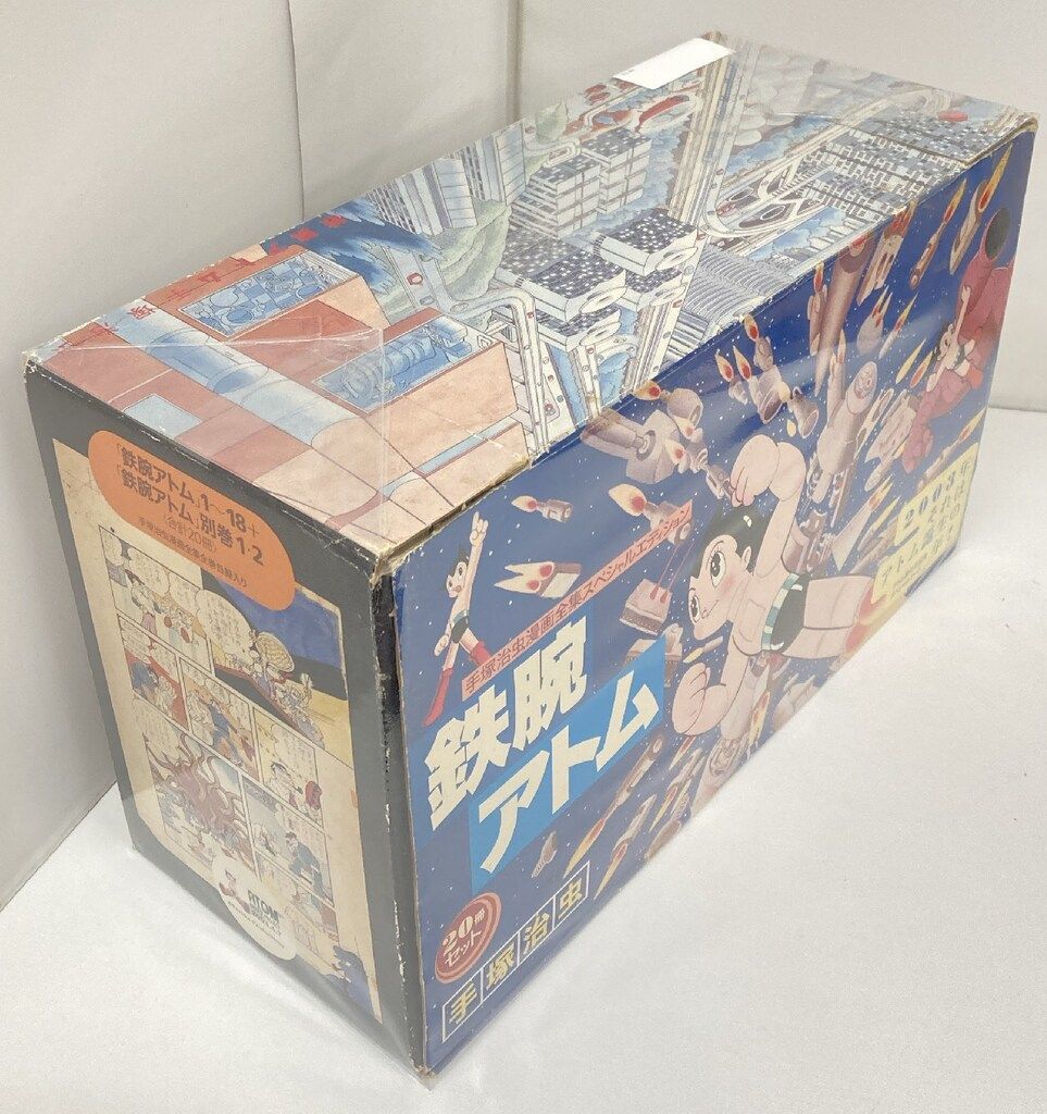 講談社 手塚治虫漫画全集 手塚治虫 鉄腕アトム 手塚治虫漫画全集