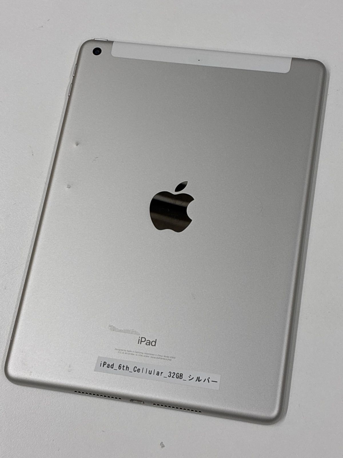 【ジャンク品】　iPad 第6世代　32GB シルバー　Wi-Fiモデル　箱あり ジャンク／業者向け】Apple iPad 第6世代 Cellular 32GB シルバー