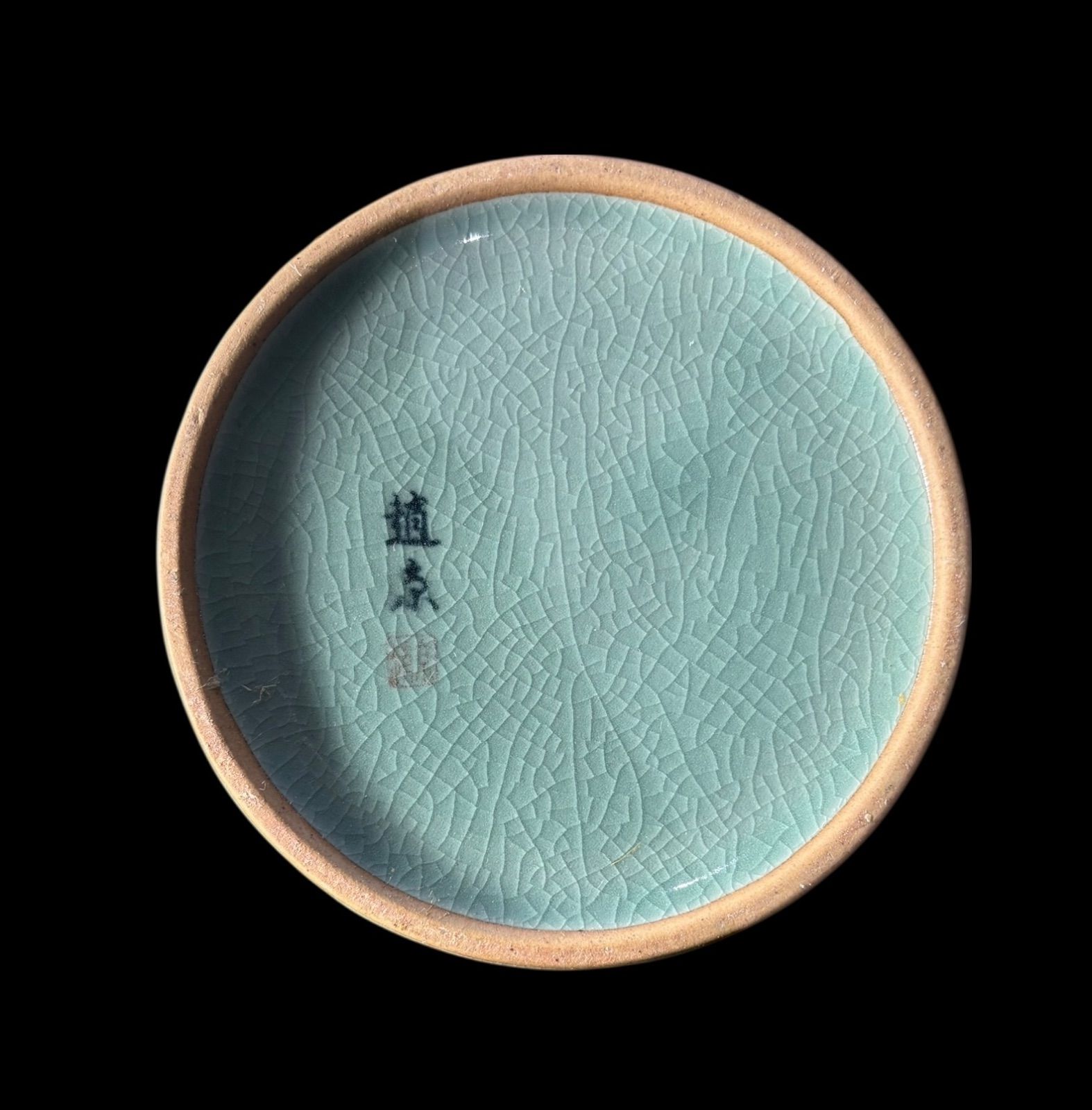 趙京 網目透かし象耳大花瓶 花器 高麗青磁 青白磁 フラワーベース 花入 置物 趙京 網目透かし象耳大花瓶 花器 高麗青磁 青白磁 フラワーベース 花