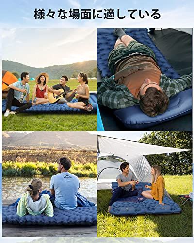  GEKETY エアーマット キャンプ マット 約10 CM厚さ 足踏み式 無限 枕付き エアマット アウトドア 車中泊 防災 来客用 テント キャンプ用品 厚手 防水防潮 マットレス 軽量 コンパクト 持ち運び簡単 簡単収納 収納袋付き クッション エアークッション アウトドア寝具