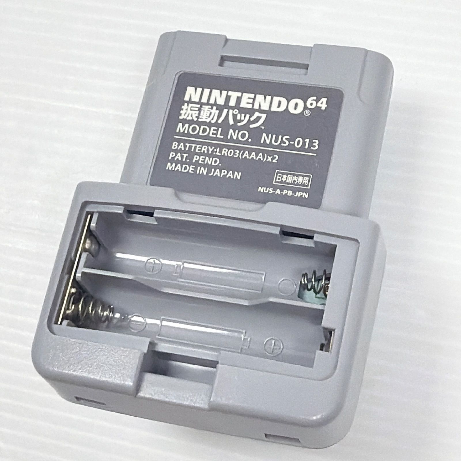 任天堂64コントローラーパックNUS-004の出品です。 任天堂64コントローラーパックNUS-004の出品です。 任天堂（Nintendo