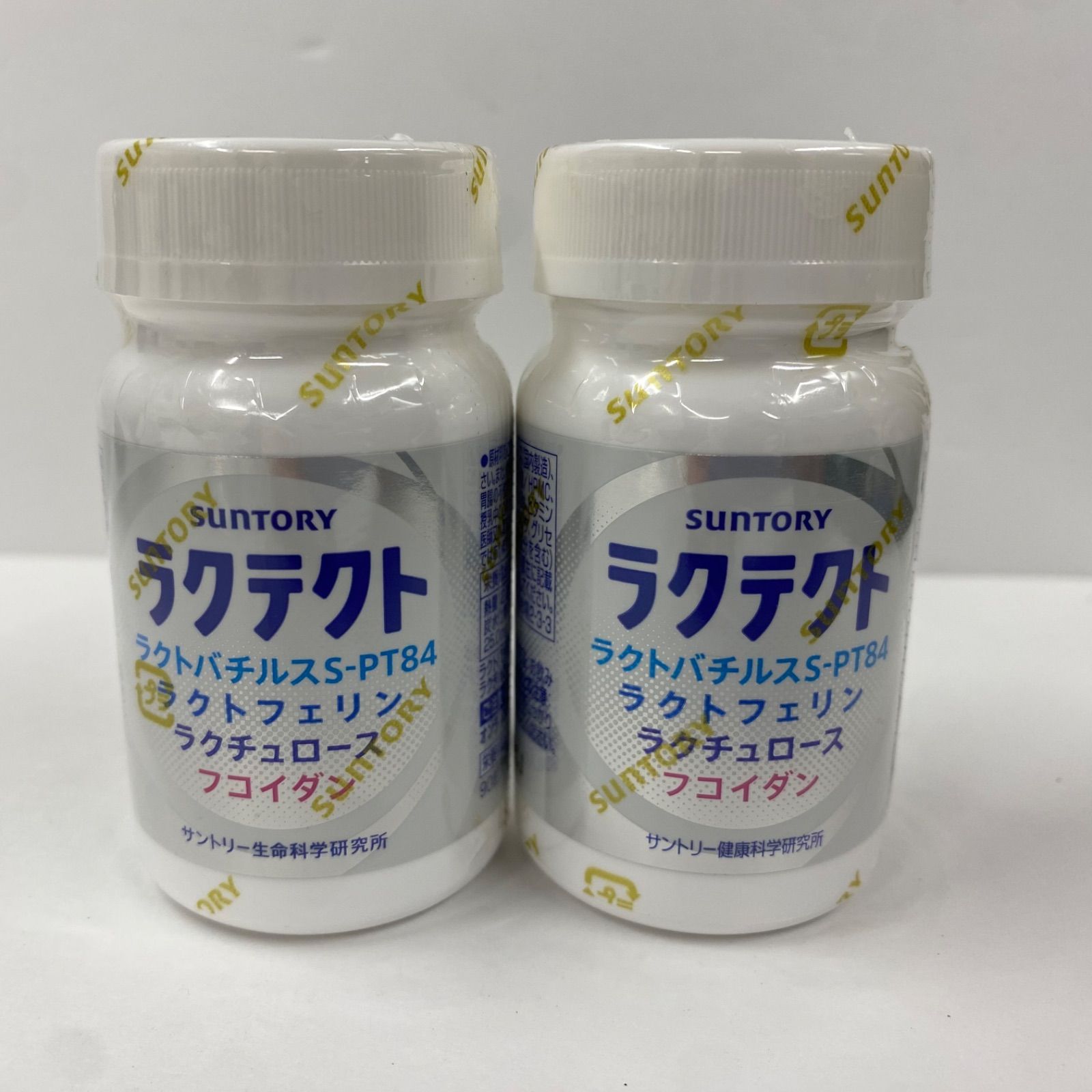 A8665 SUNTORY サントリー ラクテクト 90粒 計2点セット 2610 - メルカリ