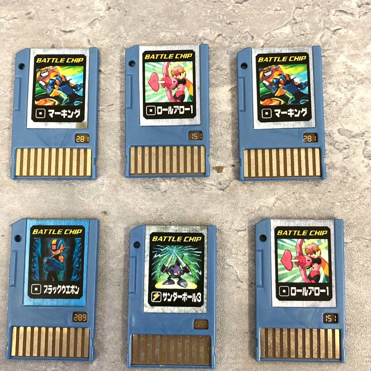 ロックマンエグゼ バトルチップゲート サンダーボール3 バトルチップ