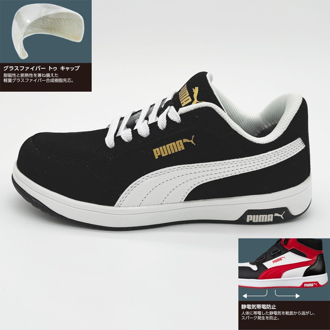 【新品訳あり】PUMA SAFETY エアツイスト2.0 新品訳あり】PUMA SAFETY エアツイスト2.0 ロー 25.0cm/ブラック