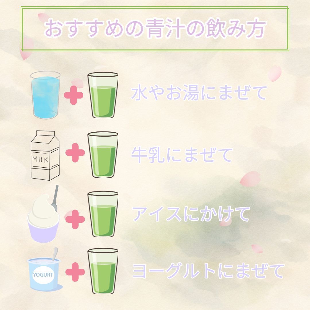 さくら酵素乳酸菌青汁 3g×30包　x5個 さくら酵素乳酸菌青汁 3g×30包 x5個 【公式通販】