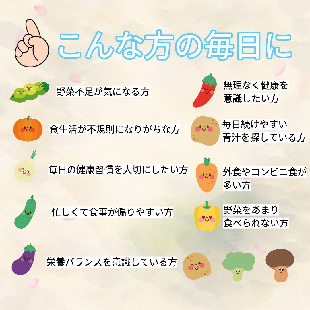 さくら酵素乳酸菌青汁 3g×30包 x5個 【公式通販】