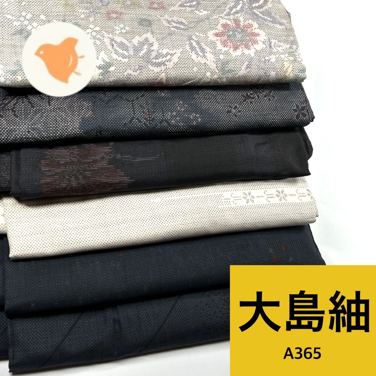 大島紬 6枚 正絹 着物まとめ売り 同梱購入歓迎 リメイク用 着付け練習