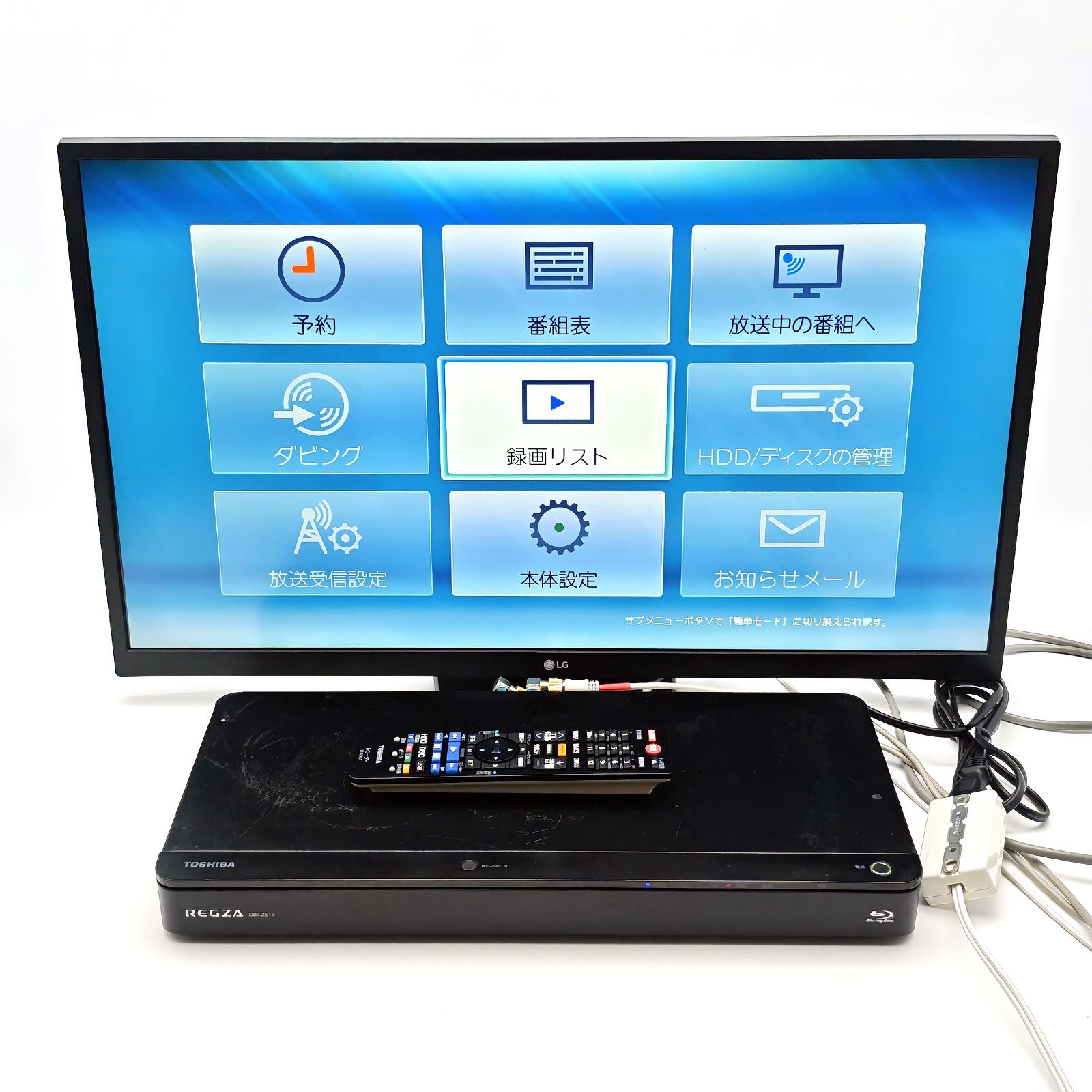 TOSHIBA 東芝 REGZAブルーレイ DBR-Z510 ブルーレイレコーダー Blu-ray