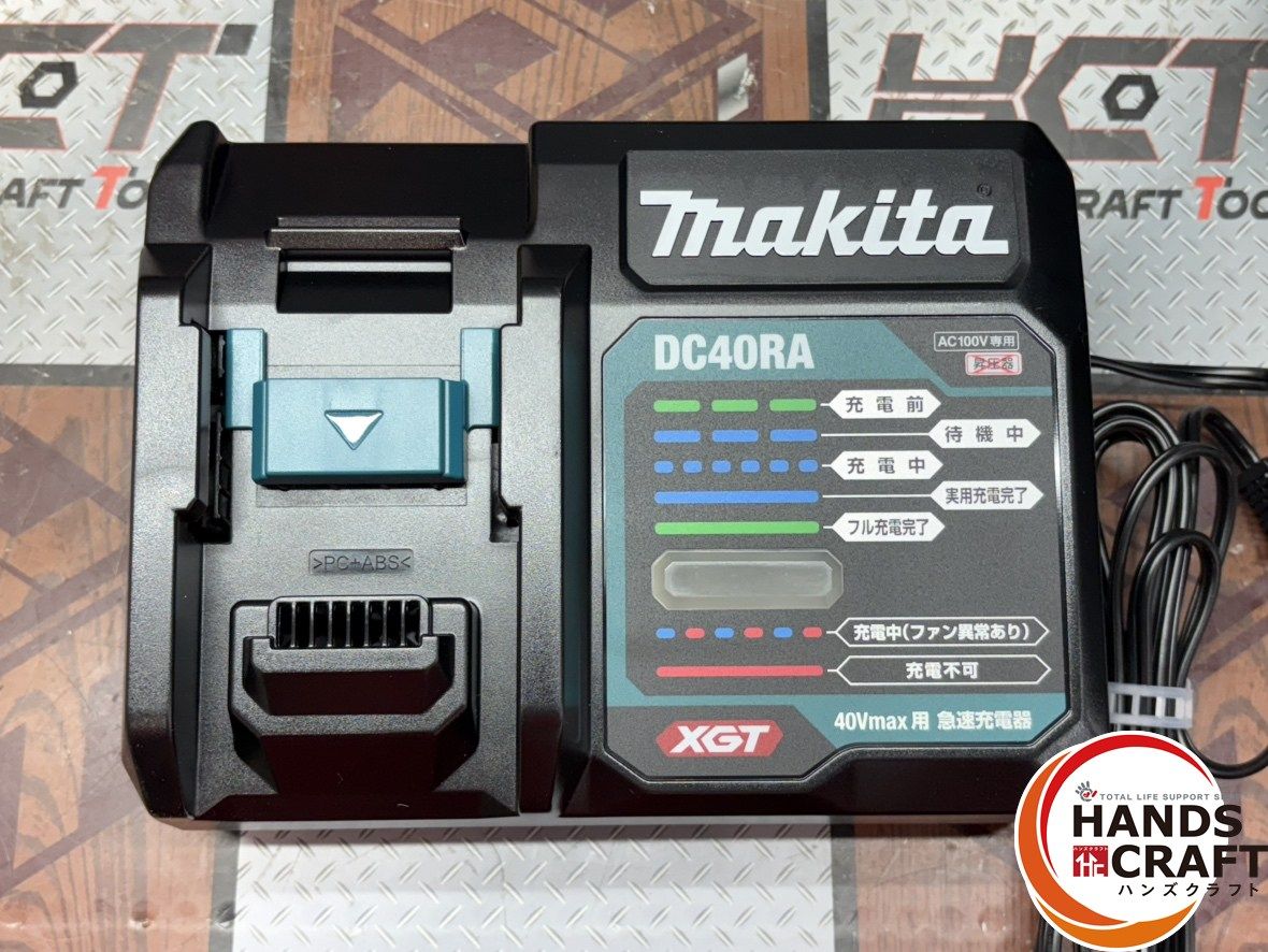 Makita
