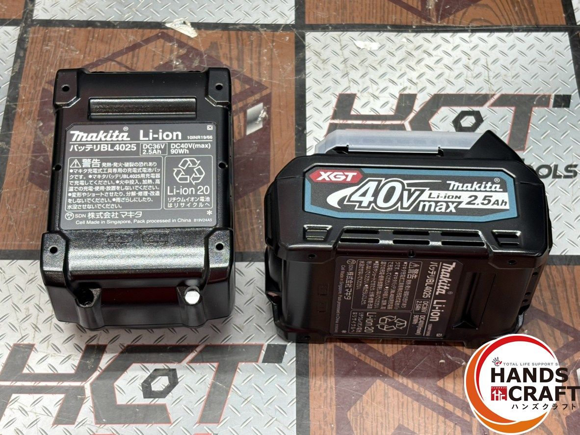  〇 ♥ マキタ Makita 充電式インパクトドライバ バッテリ×2 充電器付き ハンズクラフト佐賀 電動インパクトドライバー ドリル ドライバー レンチ