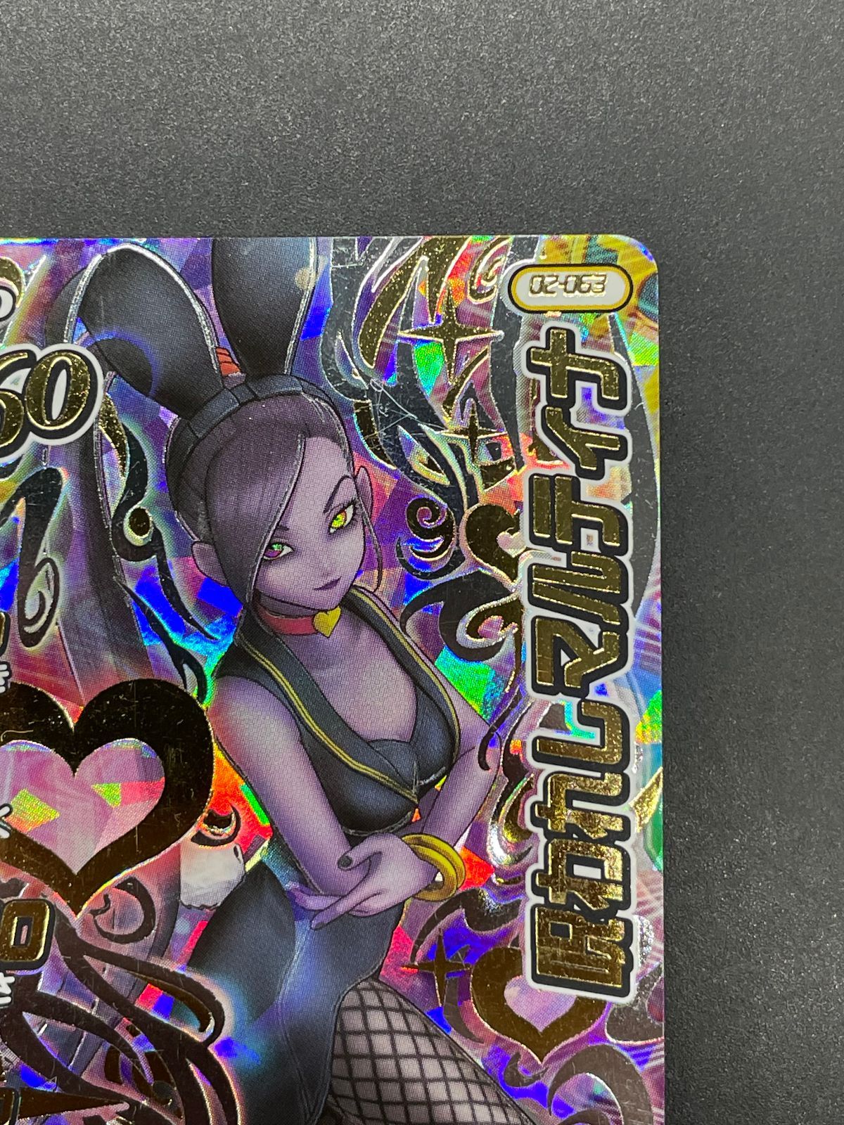 ドラゴンクエスト ダイの大冒険 クロスブレイド 02-063 呪われし