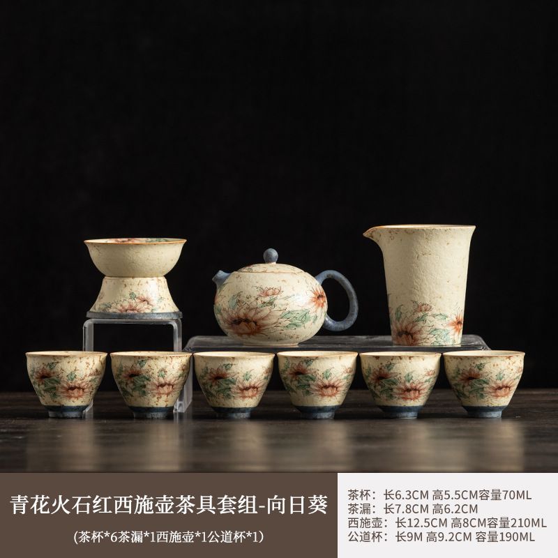 新品未使用】青花火石赤釉上彩工夫茶器セット陶磁器提梁壺カップ家庭用