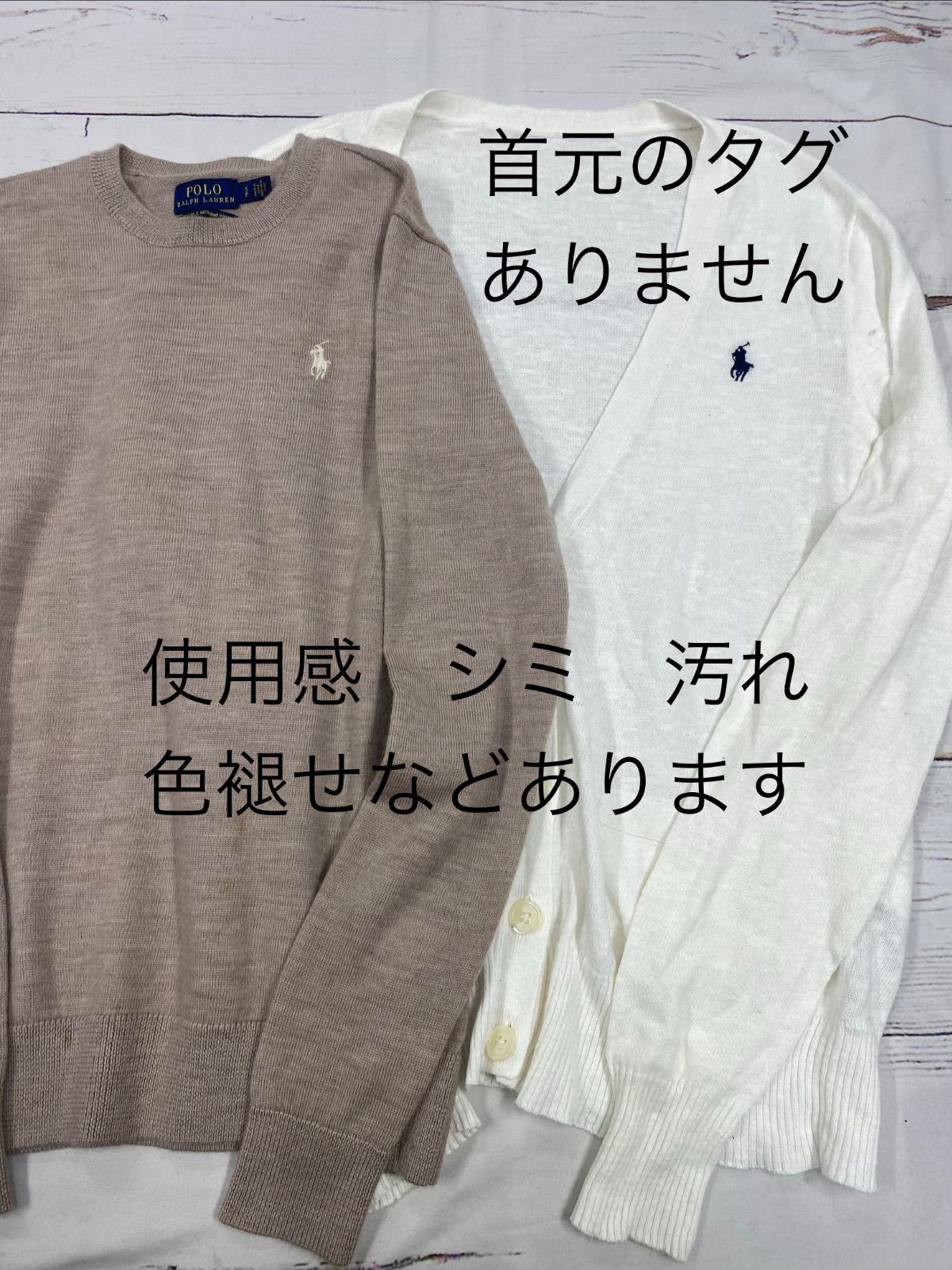 ラルフ系 おまとめ10点