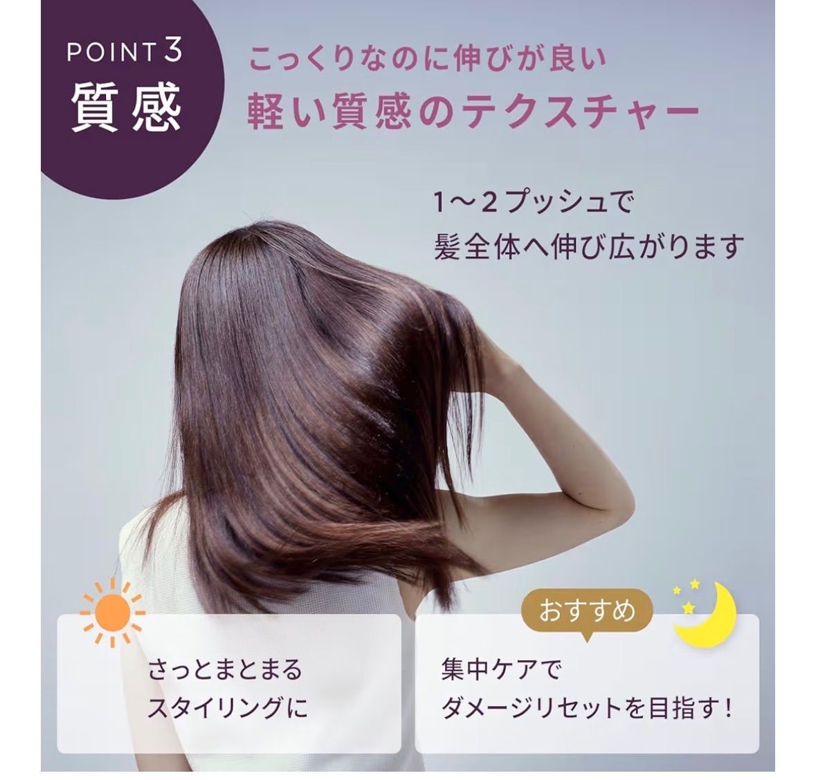 新品未開封 MEDULLA メデュラ 生ヘアミルク ハイパーリンクセラム