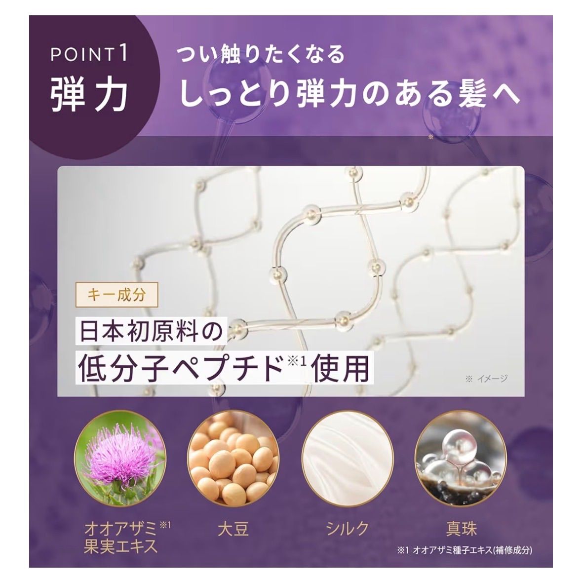 新品未開封 MEDULLA メデュラ 生ヘアミルク ハイパーリンクセラム