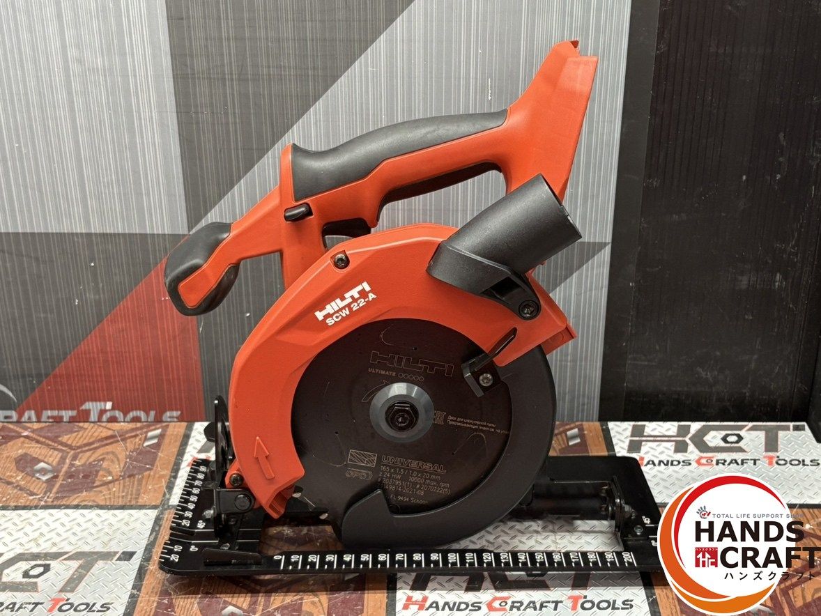 〇HILTI ヒルティ SCW 22-A マルノコ バッテリ×1 充電器付き ハンズクラフト佐賀