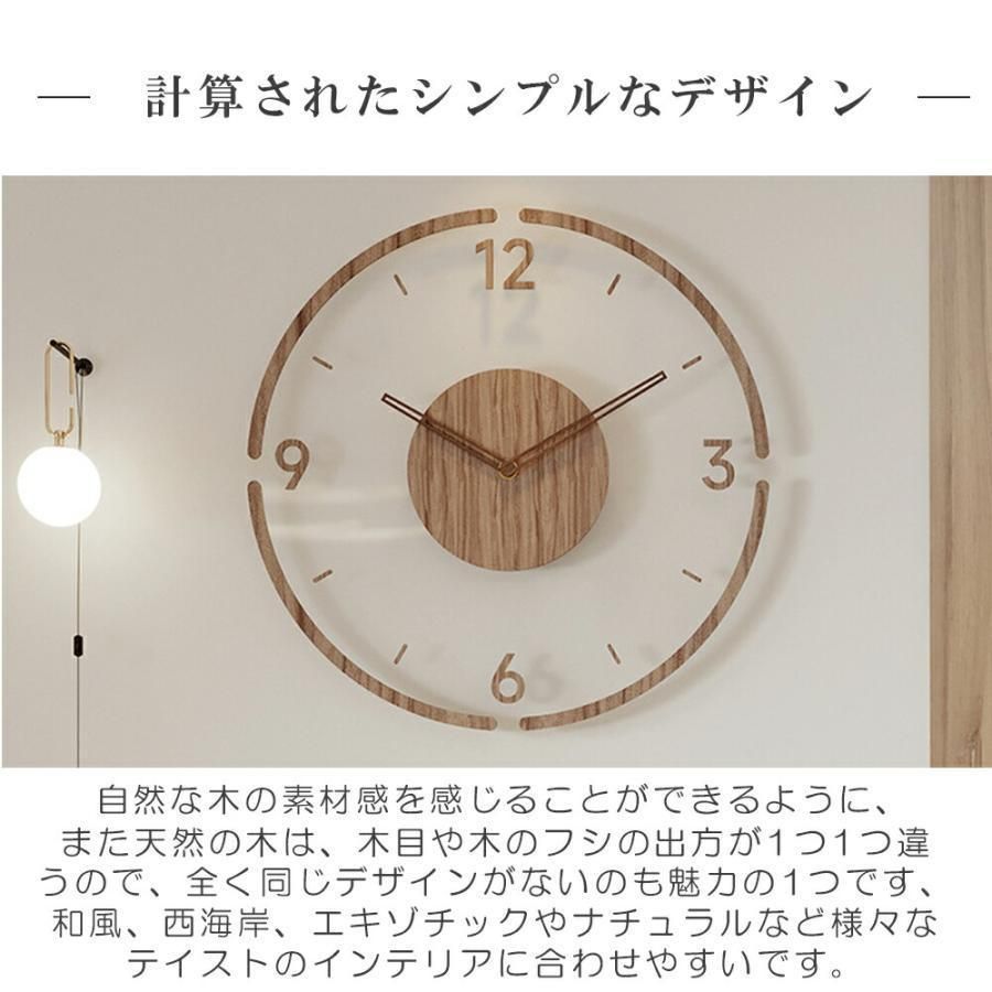 北欧 電波時計 壁掛け 置き時計・掛け時計 電波時計 壁掛け時計