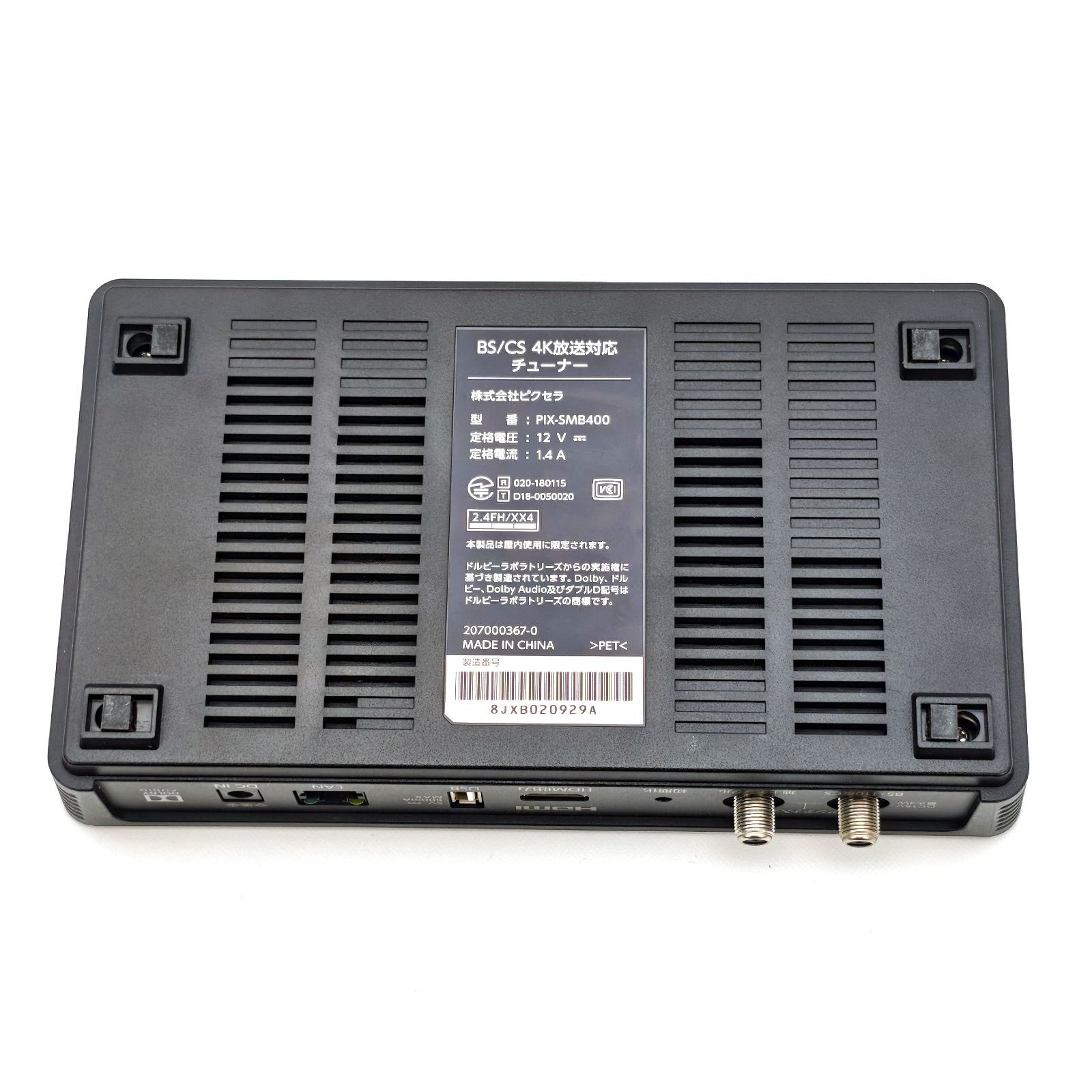 PIXELA ピクセラ BS/CS 4K放送対応チューナー PIX-SMB400 - メルカリ PIXELA ピクセラ BS/CS 4K放送対応チューナー PIX-SMB400 - メルカリ