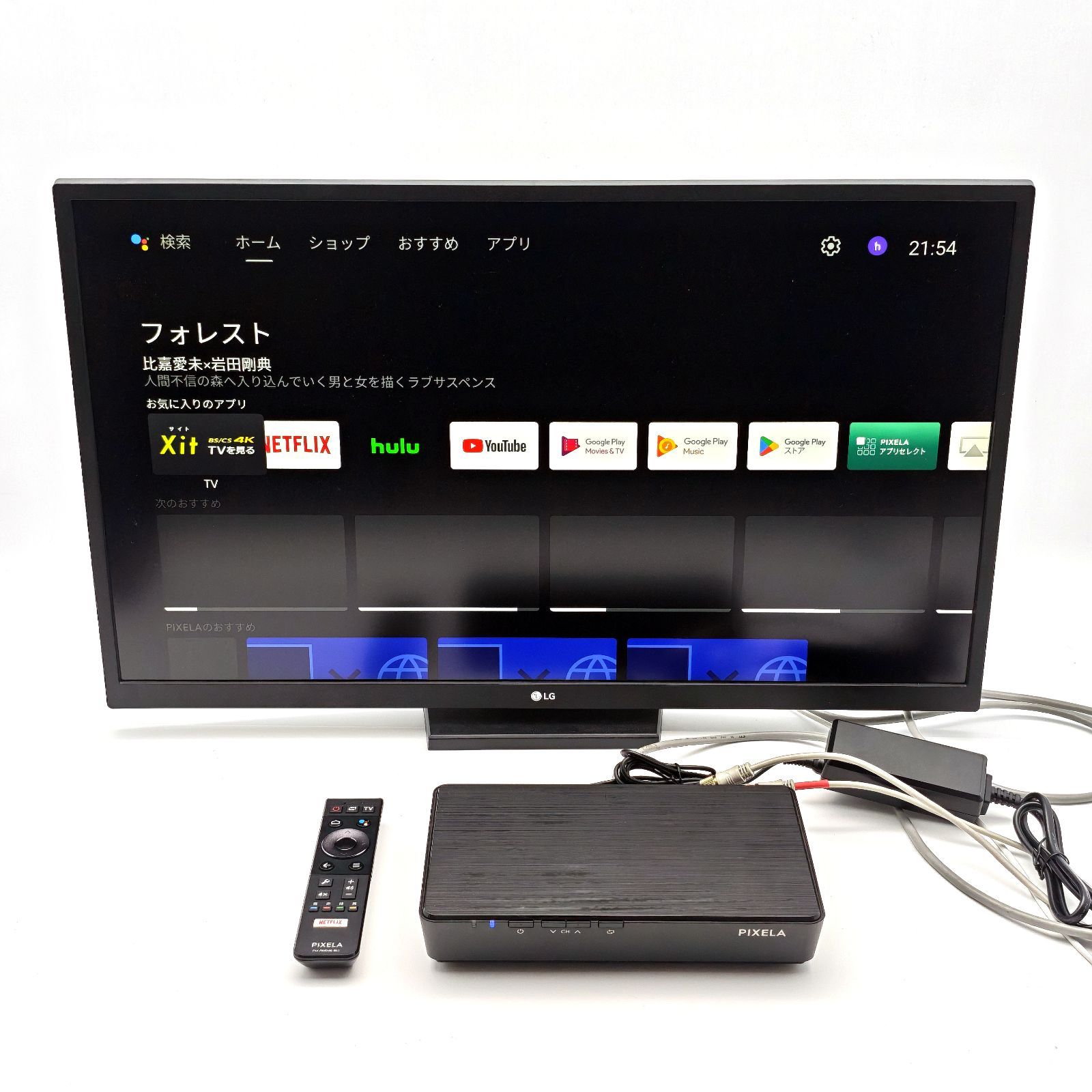 ピクセラ BS/CS 4K チューナー PIX-SMB400 【おまけ付】 4K Smart Tuner(PIX-SMB400) - 仕様 | 株式会社ピクセラ