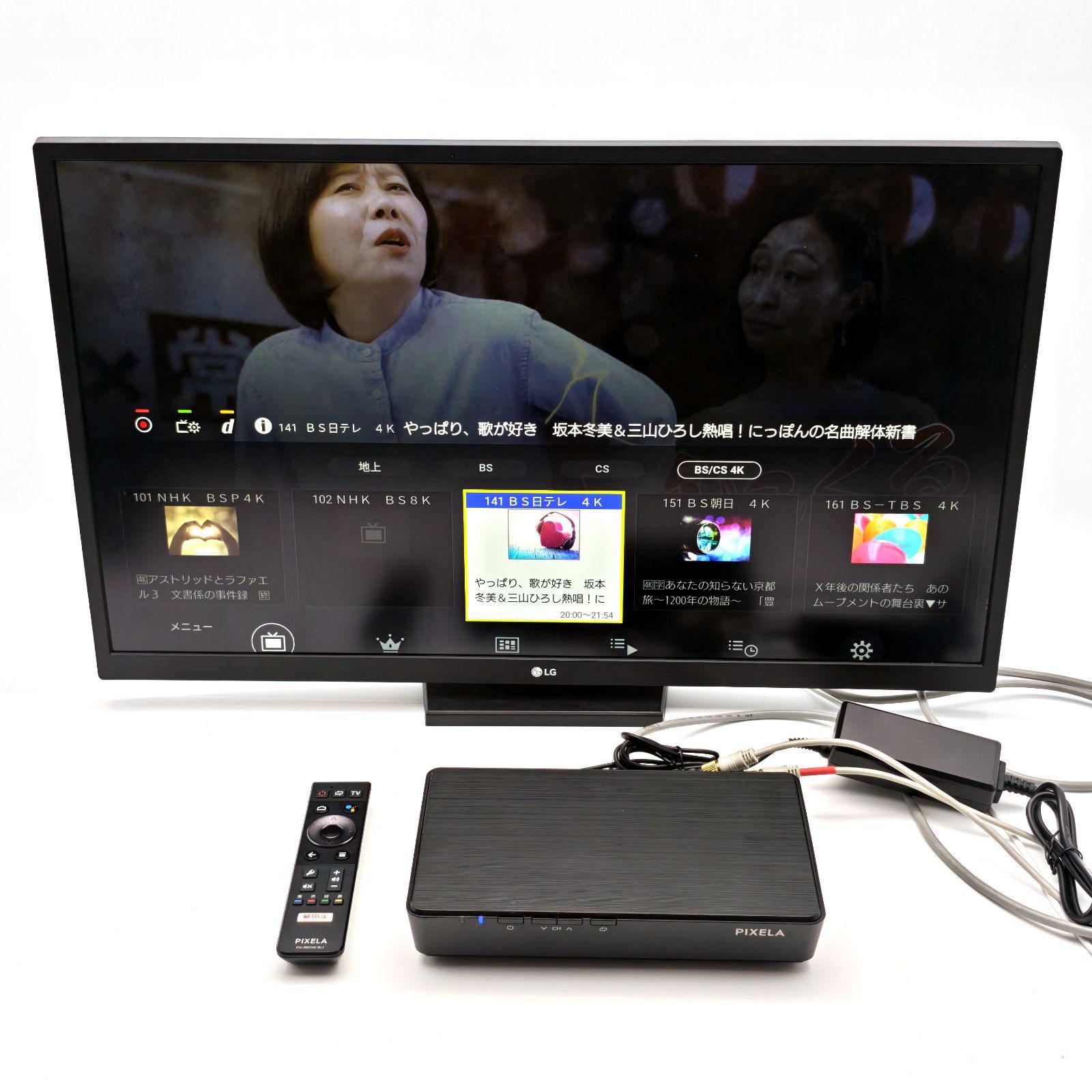 PIXELA ピクセラ BS/CS 4K放送対応チューナー PIX-SMB400 - メルカリ