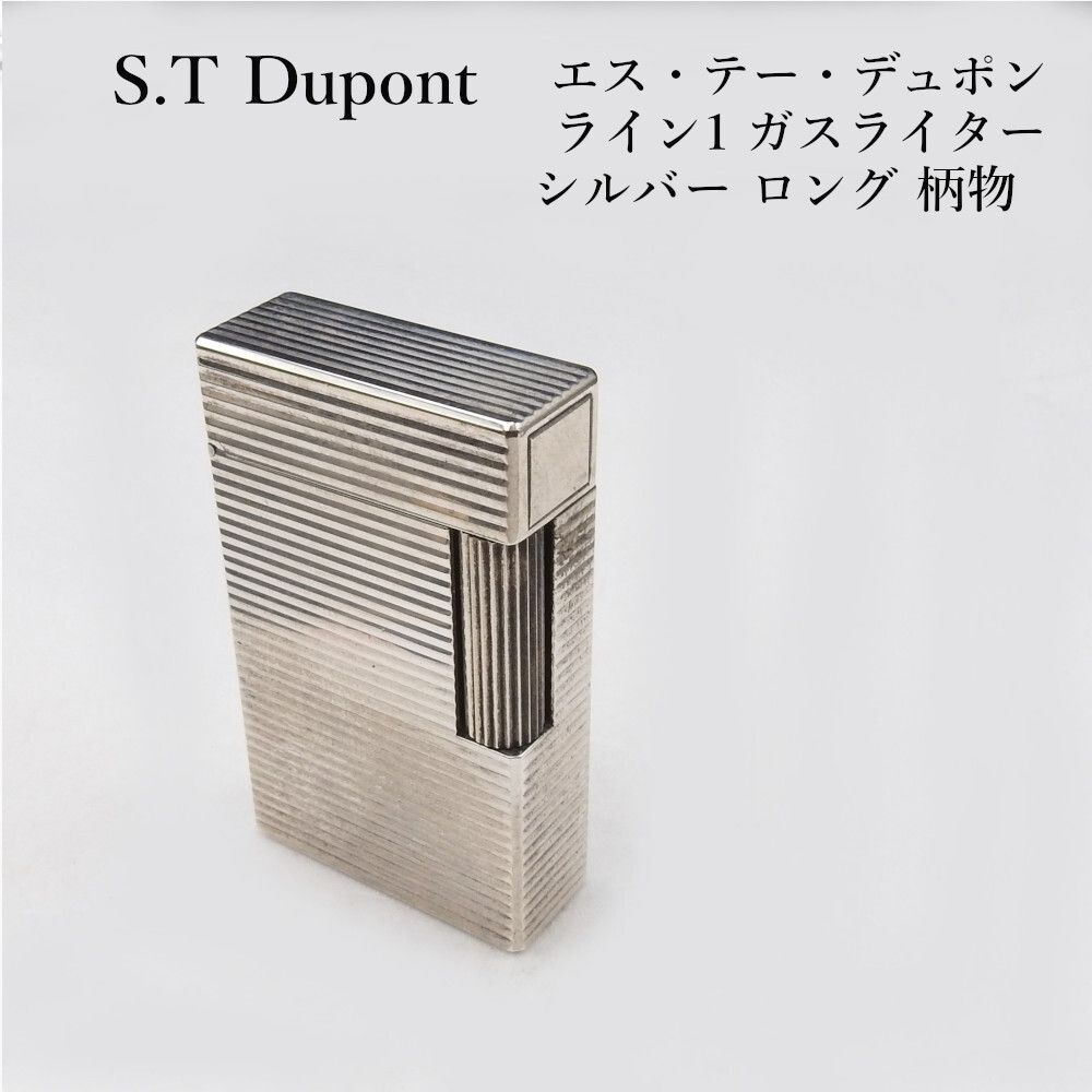 着火未確認】S.T Dupont エス・テー・デュポン ライン1 ガスライター