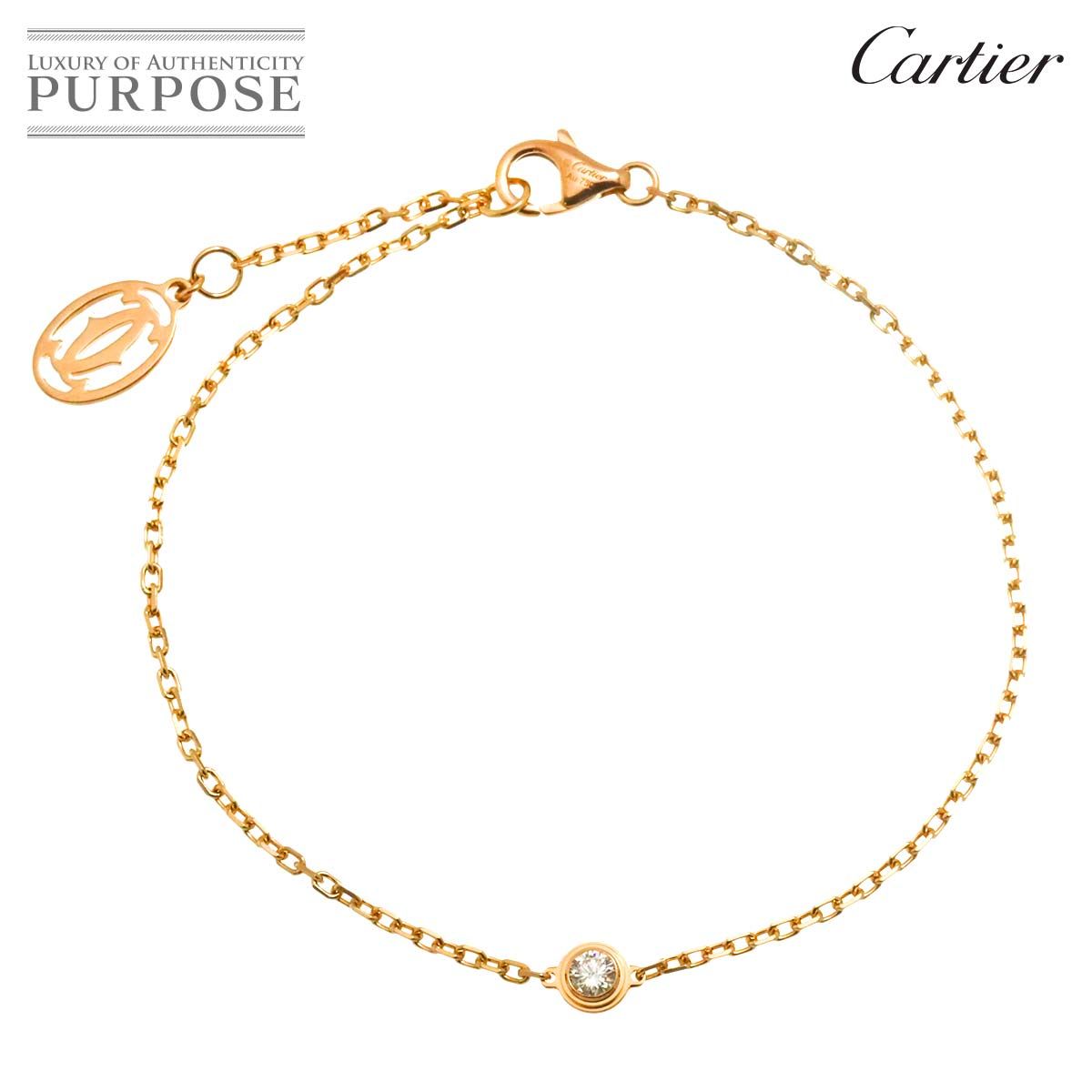 カルティエ Cartier ダムール ダイヤ ブレスレット スモール SM 18cm