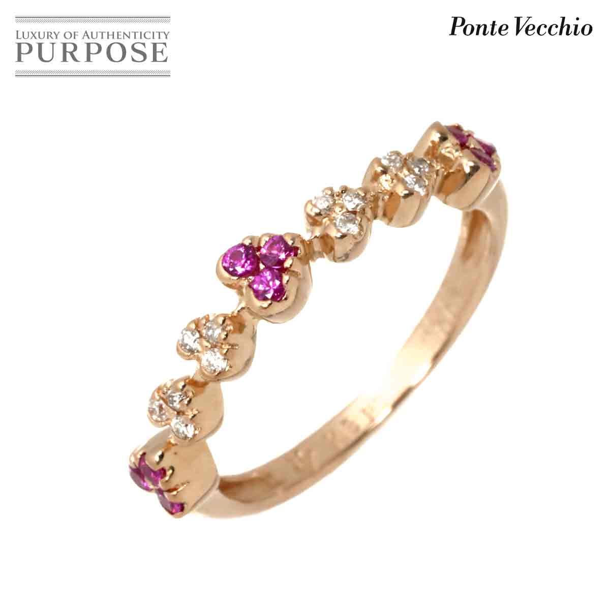 ポンテヴェキオ Ponte Vecchio 7号 リング ルビー 0.12ct ダイヤ 0.05 