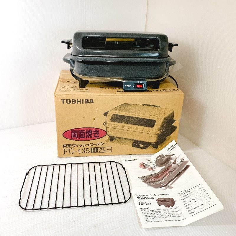 超レア  東芝  フィッシュグリル 超レア 東芝 フィッシュグリル 超レア 東芝 フィッシュグリル 超レア